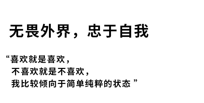 YF | 冬 重遇自我，觸摸冬日暖陽(yáng)